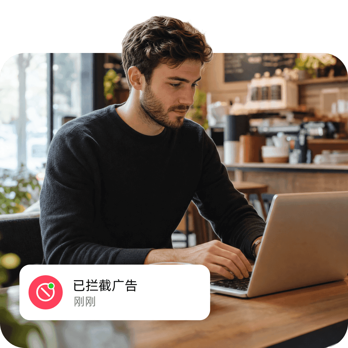 在户外使用 CrowVPN 安全浏览
