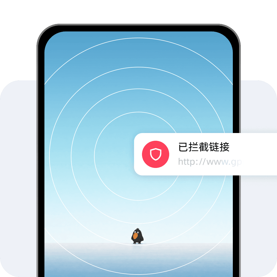 CrowVPN 网络保护示意