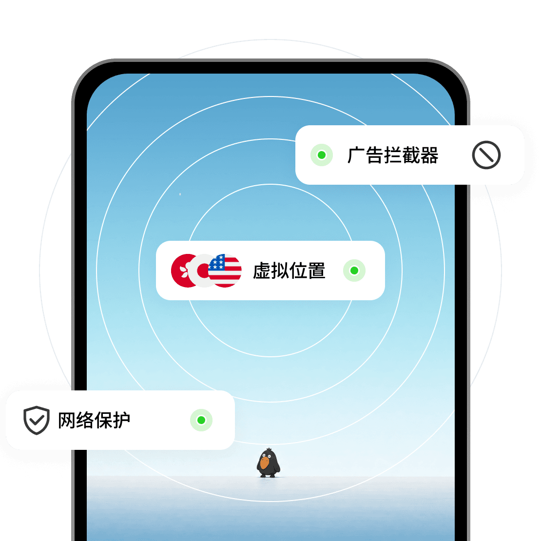 CrowVPN 在线安全:加密连接与网络保护示意